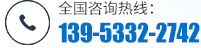 聯系我們